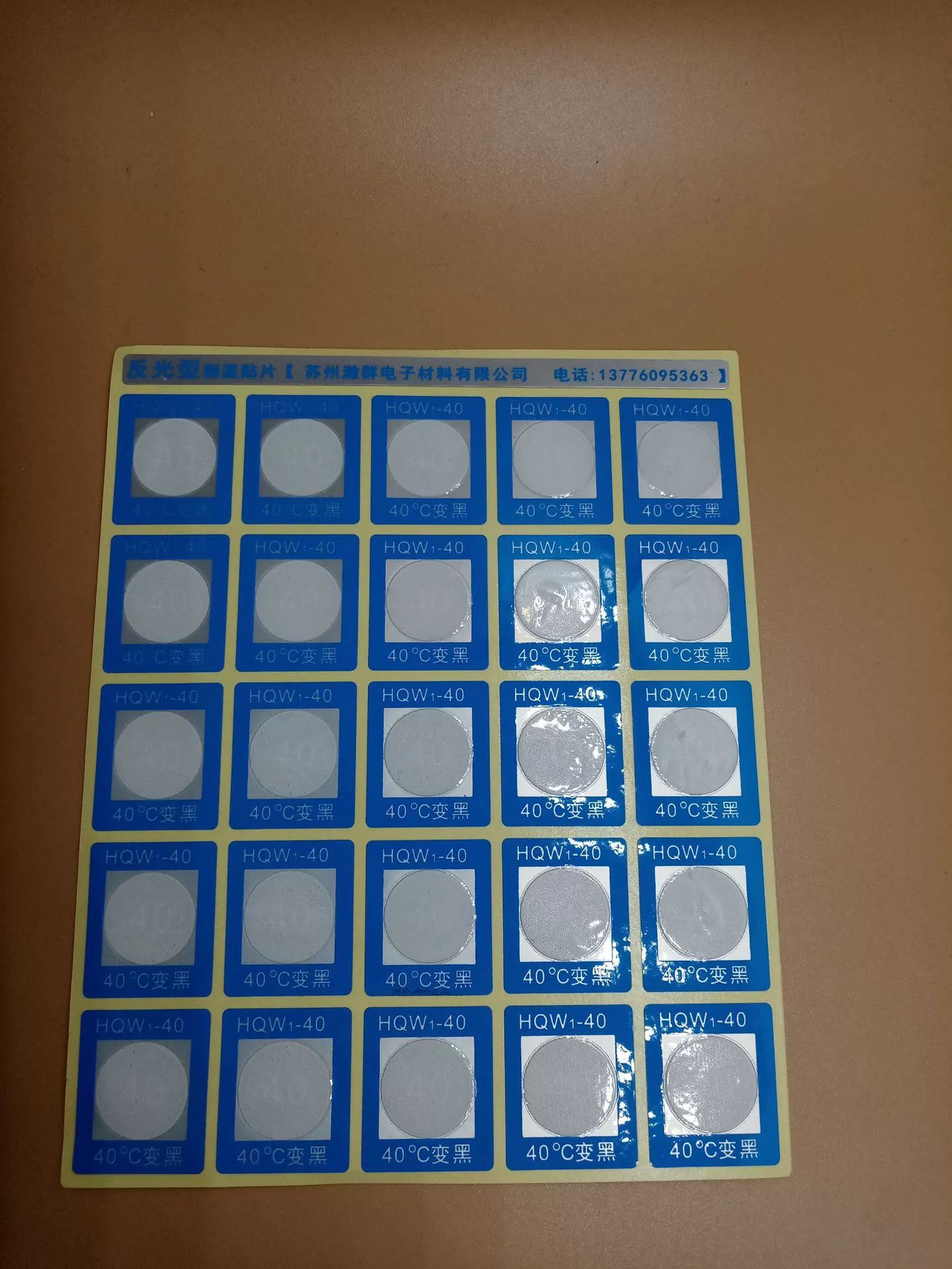 S- HQW1-40 градусов необратимое изменение цвета Температура патч для измерения температуры бумага этикетка температуры доска температурная полоса индикация температуры