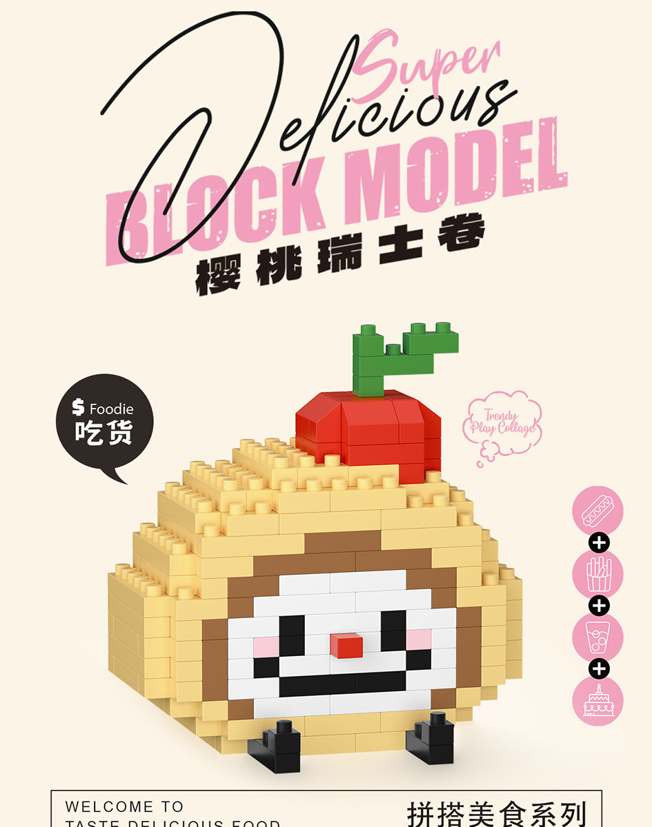 美食微信海报OK-拷贝_18