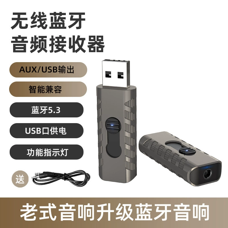 Новый беспроводной автомобильный Bluetooth-приемник W16, 5,3, качество звука без потерь, аудиоусилитель, адаптер для наушников