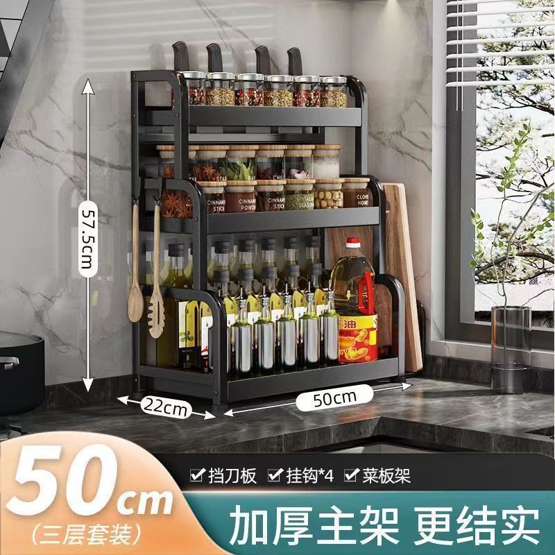 블랙 - 3단 길이 50 프리 후크 4개 + 도마걸이 + 칼걸이