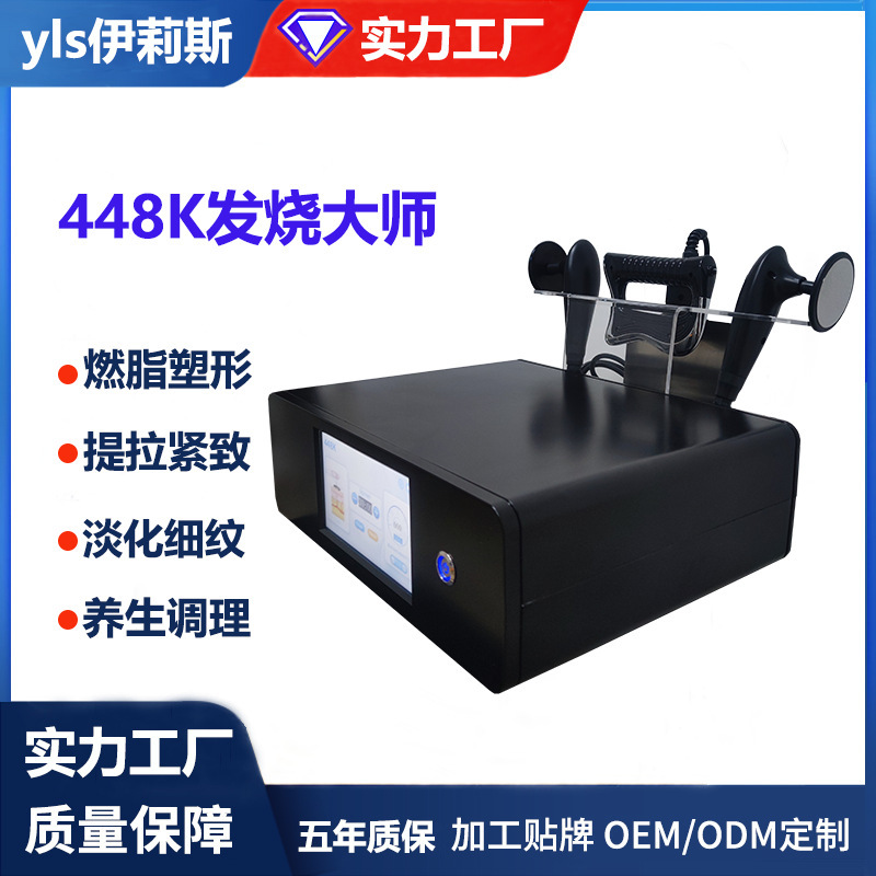経絡を浚渫し、筋膜を引き締め、リフトアップする448Kフィーバーマスター温度コントローラー、健康維持、整形、理学療法、美容機器|undefined