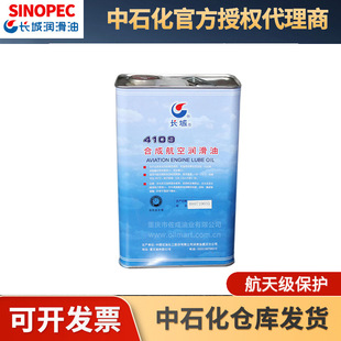 ��Ʒ�������l�L��4109���՝����� 3.5kg/ƿ�b ��Ʒȫ�����]