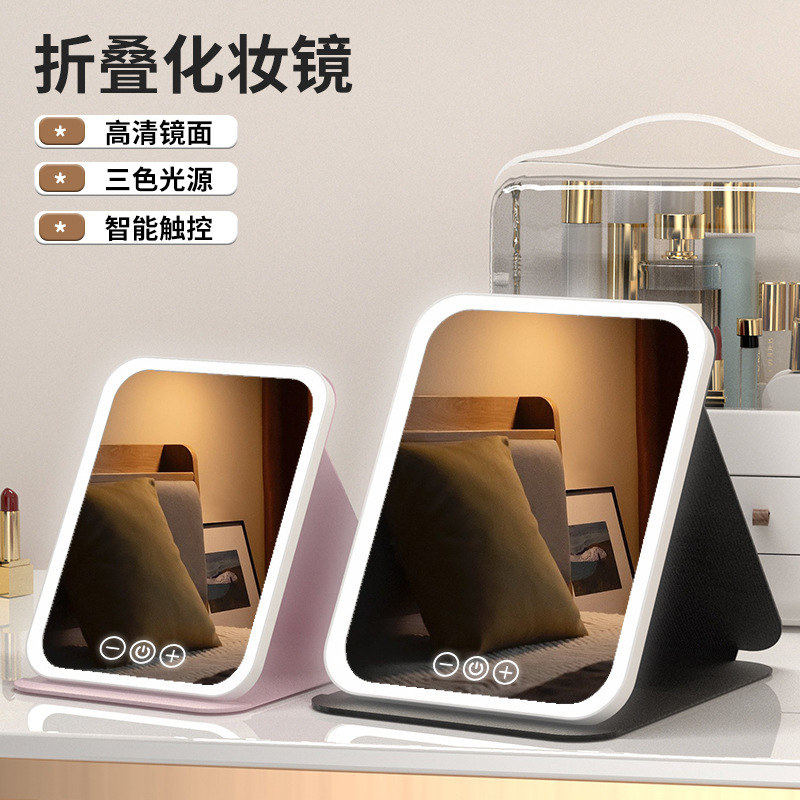 Led Makeup Mirror Portable Mirror Foldable Dressing Mirror with Light Desktop Dressing Mirror Dormitory Office Mirror