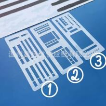 �羳�ֹ��������`��ӛ�ģ��Handmade Flexible Record Template