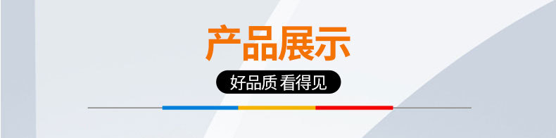 确定_11