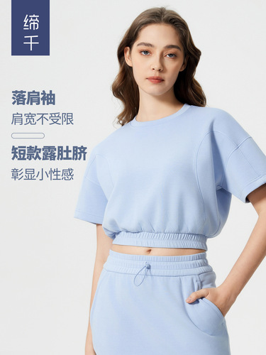 Summer Air Layer Yoga Top Short Sleeve Women's Short V-Neck Fashion Versatile Fitness Sports T-Shirt D25025