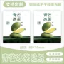 防水简约芒果水果贴纸