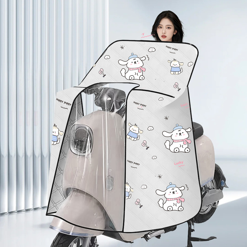 All-inclusive sunscreen sunshade electric car windscreen quilt summer cover waterproof battery motorcycle four-season universal windproof thin