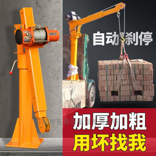Car crane lifting 1 ton 12v24v household 220v mobile lifting small crane truck cantilever crane