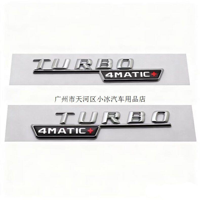 Suitable for Mercedes-Benz TURBO 4MATIC AMG, this is a side fender emblem featuring a turbocharger design, used for car modification and body decoration