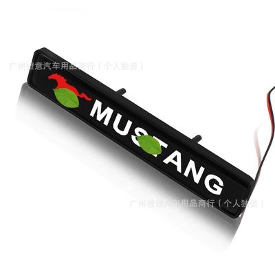 Car Grille Luminous Car Logo Other Automotive Exterior Supplies - wild-horse-middle-net-light