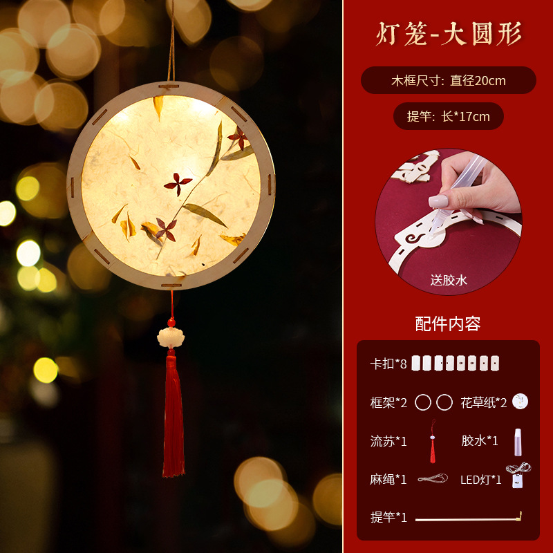 Festival del Medio Otoño nueva linterna que emite luz portátil accesorios de actividad infantil paquete de material hecho a mano DIY linterna de madera