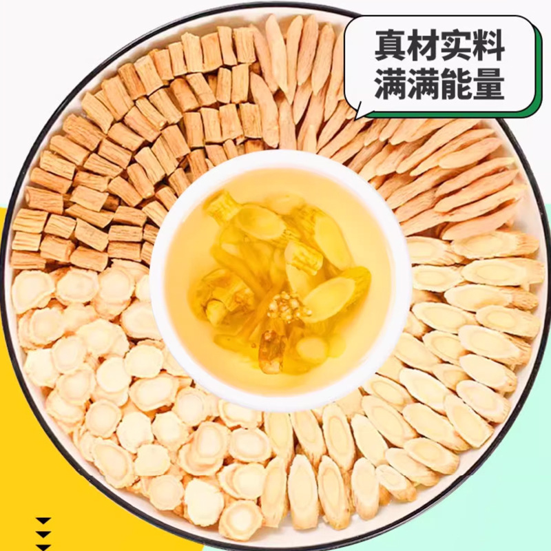 元気四宝茶三角包独立包装一次農産物オウギ麦冬西洋参党参卸売り代発|undefined