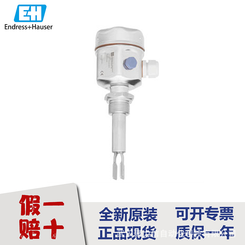 E+H 特价 CPK1-030Z 物位计压力变送器差压变送器