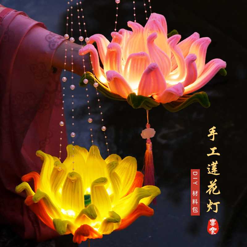 中秋节灯笼儿童手提灯笼扭扭棒diy材料包古风花灯荷花灯国庆礼品|undefined