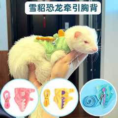フェレット牽引ロープベストスタイル調節可能な小型ペットロープかわいい恐竜の形のベル付きマウスウォーキングロープ