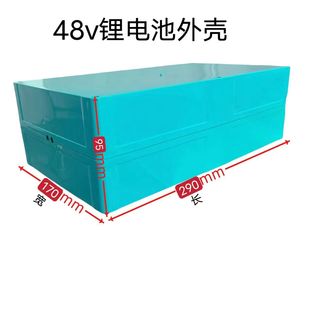 늄܇늳غ48v늳ؽMb18650늳ͨ÷ˮo⚤l