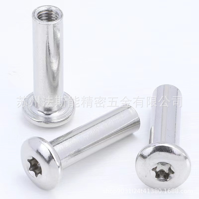 304不锈钢夹板母  梅花头家具螺母，夹板防盗螺母内梅花头