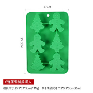 6 Christmas Gingerbread Mold Kitchen Daily Baking DIY Handmade Silicone Mold Snow Cake Mold
