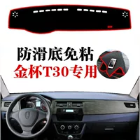 Подходит для золотого кубка T30/T32/T50/T52 Центральная панель управления приборной панелью