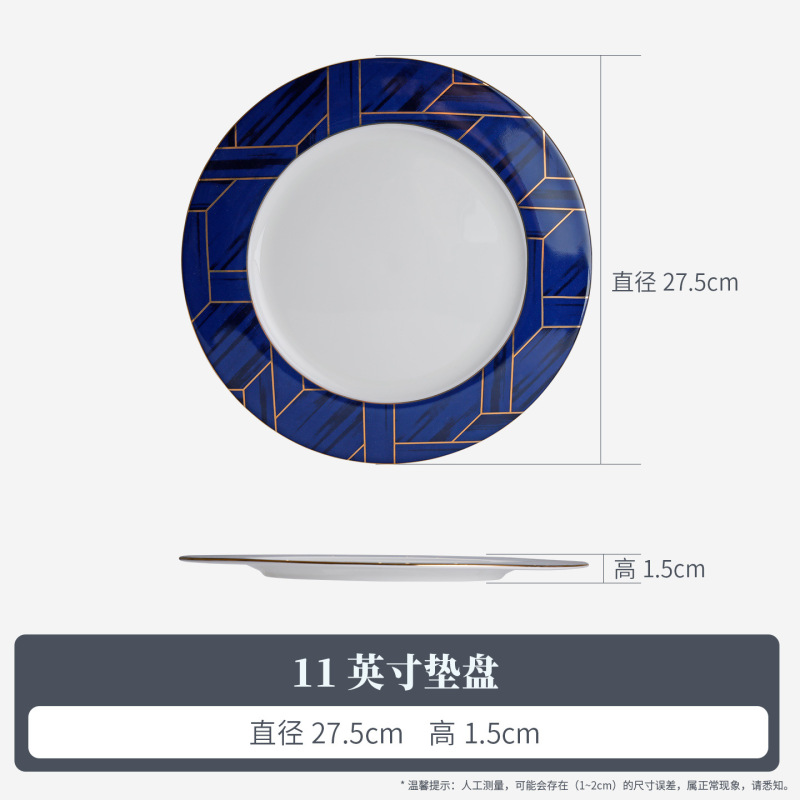 星级酒店会所包厢摆台骨瓷餐具三件套欧式轻奢碗碟摆台陶瓷餐具|undefined