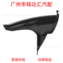 Fox Mud Guard MY21 36-38