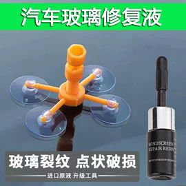 其他维护工具;车身及附件;轮胎防滑链