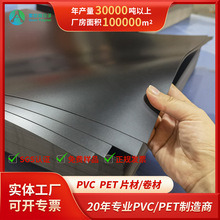 PVC����ƬӲ�|�����бP��ˮƬ����͓����UVӡˢ���PVC����Ƭ