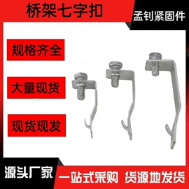 螺栓;螺钉;紧固件连接件