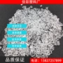 浙江抗冲消费tr90pa12