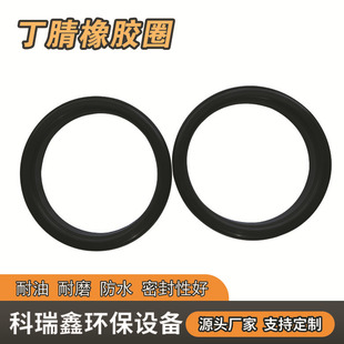 Nitrile rubber rubber ring high temperature resistant skeleton rubber seal ring rubber seal rubber products