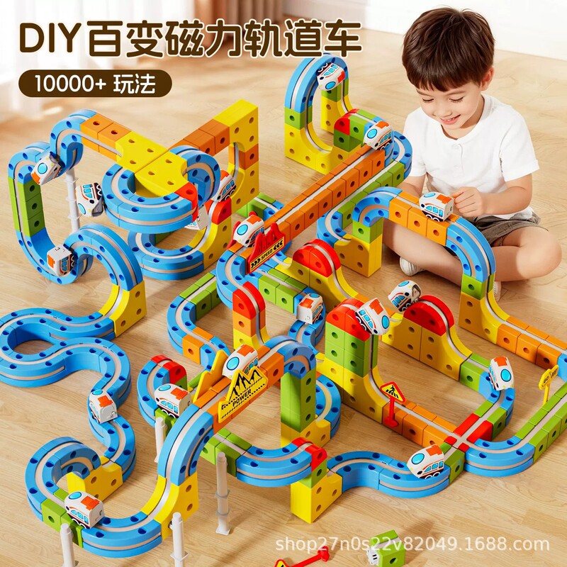 Multi-functional Track Train Baby Magnetic Electric DIY Educational Building Blocks Gift Box Magnetic Assembly Toy for Boys Multi-functional Track Train Baby Magnetic Electric DIY Educational Building Blocks Gift Box Magnetic Assembly Toy for Boys