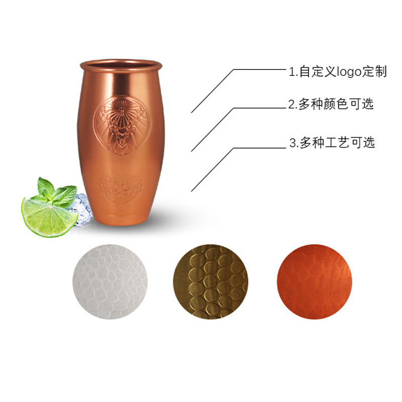 Taza de aluminio transfronteriza vino extranjero taza de aluminio metal cola cerveza taza de lanzamiento eléctrico para colorear Copa curling copa de forma especial copa de cóctel