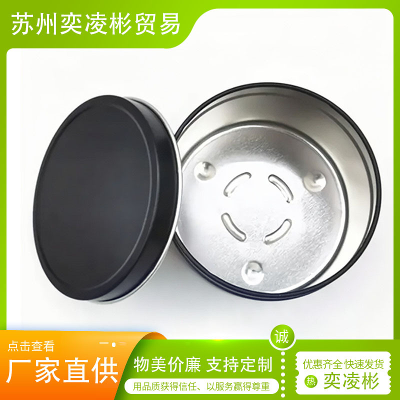 批发黑色圆形马口铁罐带站脚的8盎司蜡烛铁盒马口铁罐
