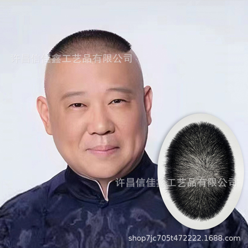 Guo Degang Men's Short Hair Bald Wig for Foreign Trade Ultra-thin Hair Line Biological Scalp Men's Wig