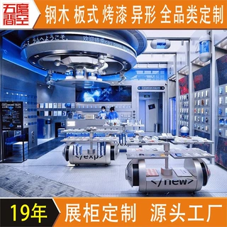 科技风手表展览会科技感展示柜设计品牌展示商场前台接待展台组装