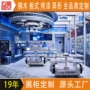 商场展示展览会接待展台