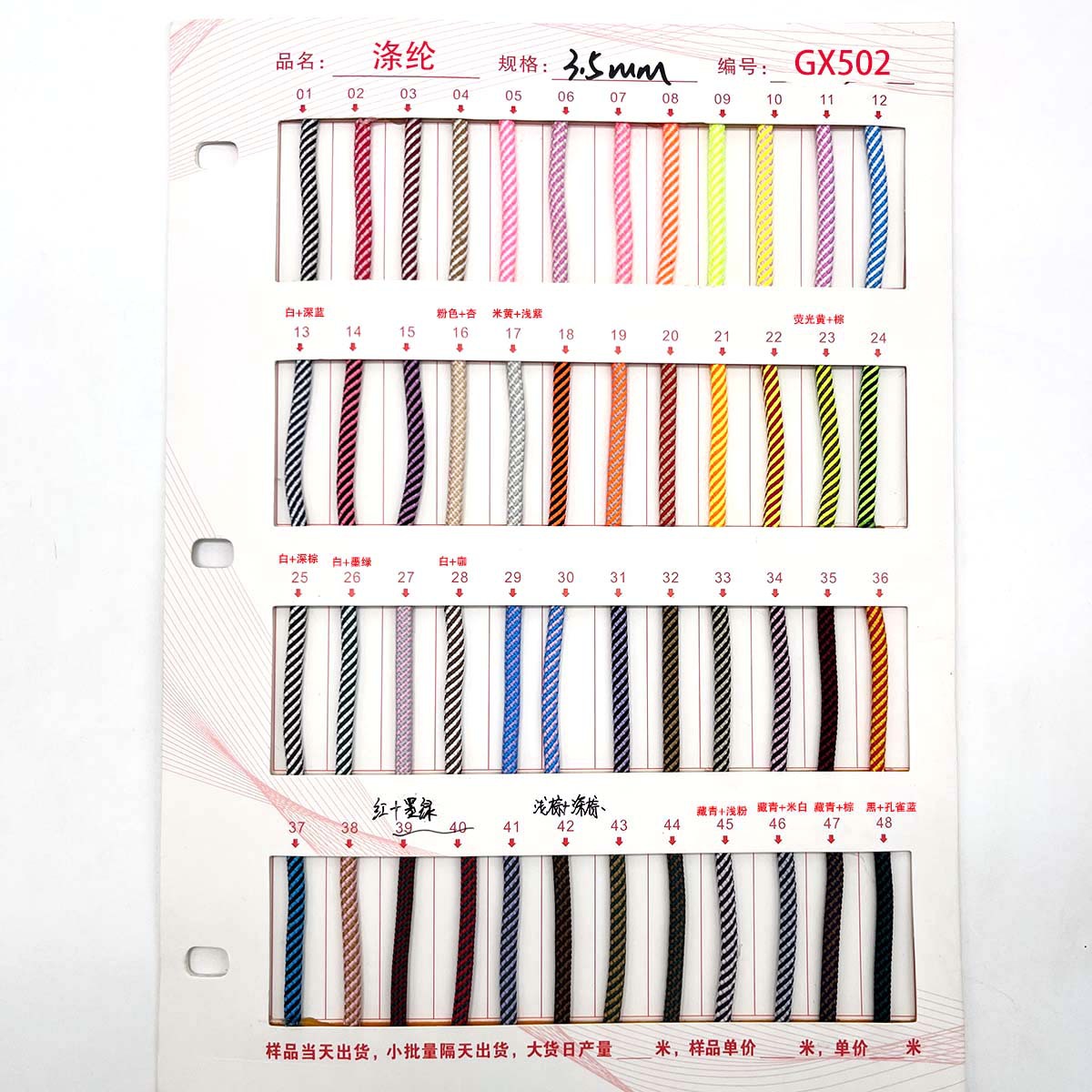 48 colores spot 3mm poliéster zebra patrón de cifrado paquete de cordón de zapatos redondo cuerda de rosca de bolso de teléfono móvil