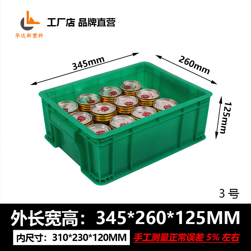 厚みのある蓋付き大型長方形収納物流プラスチックボックス部品ボックス収納カメボックスプラスチックターンオーバーボックス|undefined