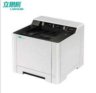 Li Si Chen (LANXUM)GB3531cdn A4 color laser printer automatic double-sided
