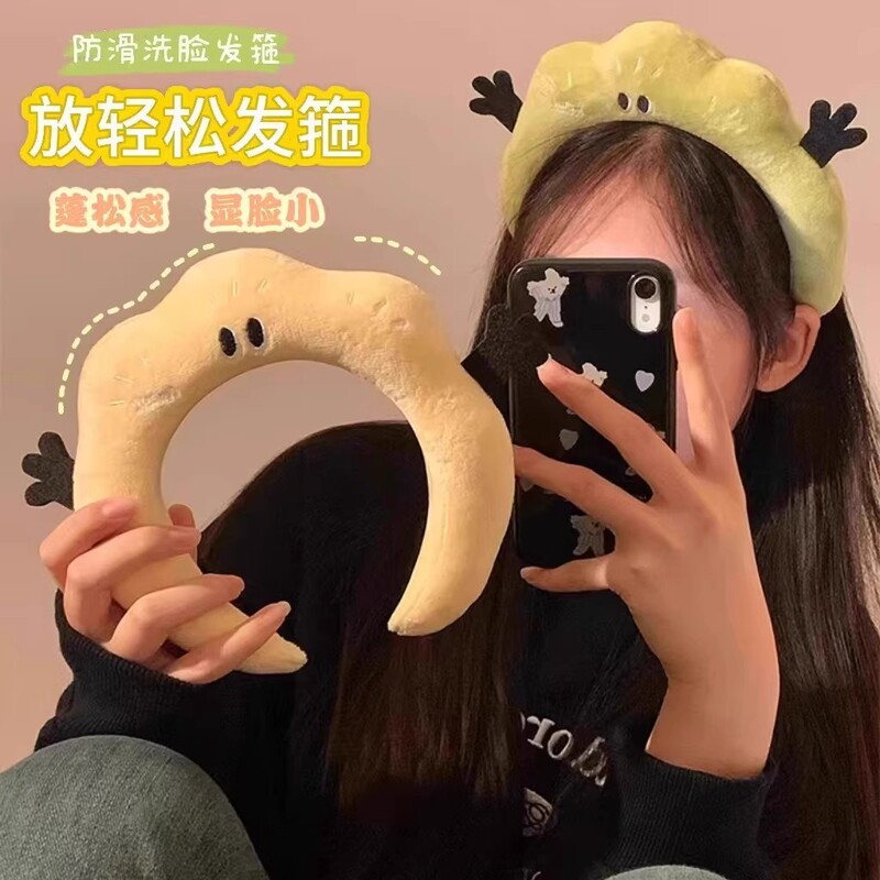 卡通可爱搞怪毛绒发箍女洗脸化妆发卡高颅顶宽边发捆秋冬头饰发饰|undefined