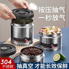 Sealed canisters vacuum storage canisters tea canisters跨境