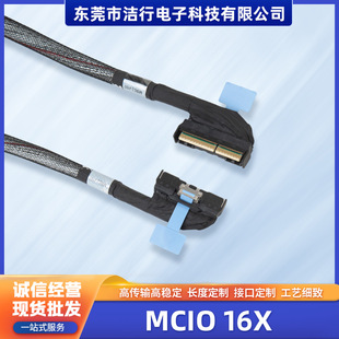 MCIO 16X�������̑BӲ�P���ٔ���������Ӳ�P�D�Ӿ�ֱͨ늳ؾ�