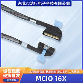 MCIO 16X服务器固态硬盘高速数据线线束硬盘转接线直通电池线
