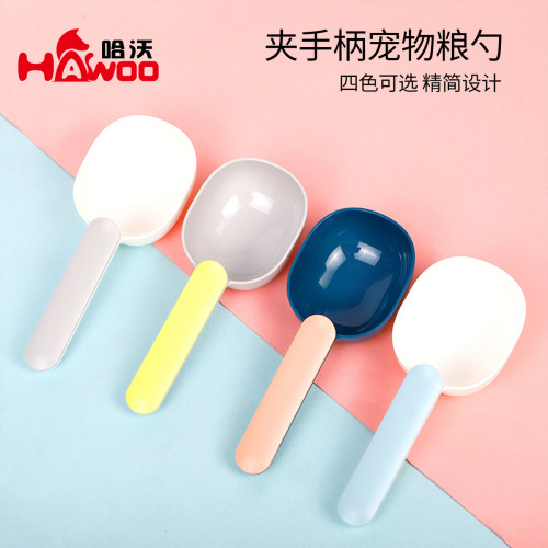 Pet Cat Food Spoon Dog Food Spoon Dog Food Spoon Color Matching Pet Food Spoon Feeding Spoon Pet Supplies Wholesale