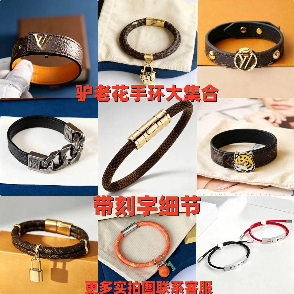 Lujia Bracelet Presbyopia Leather Bracelet Leather Rope Ring Series…