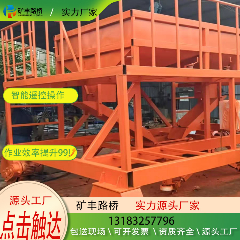 混凝土布料机智能行走桥梁高速施工现浇道床无砟轨道布料装置