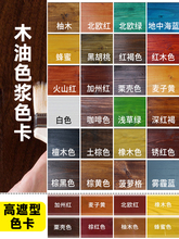 ľϞ��ɫ�{����ľ������ͨ��ɫ�{�ߝ�Ȳ�ɫ��ɫ����������{ɫ��