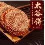 山西独立特产办公室太谷饼