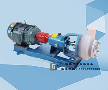 FZB氟塑料合金自吸泵耐腐蚀耐酸碱化工自吸泵